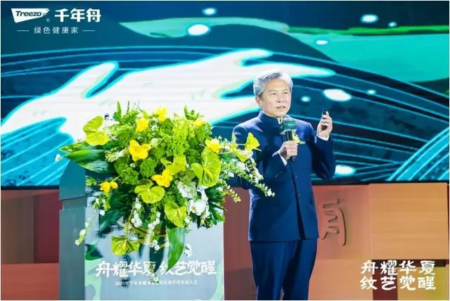 千年舟龙年启航 传承创新赢战未来