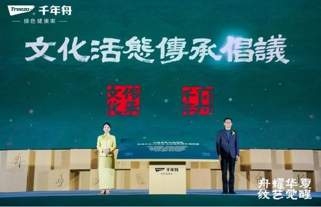 千年舟龙年启航 传承创新赢战未来