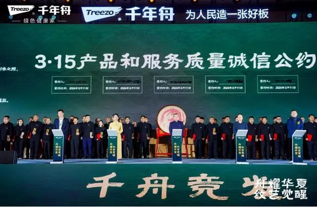 千年舟龙年启航 传承创新赢战未来