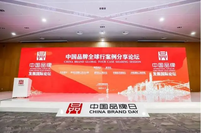 品牌管家一站式服务 助力企业高质量发展