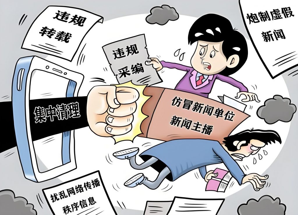 品牌管家：为企业发展打造健康有序的营商网络环境